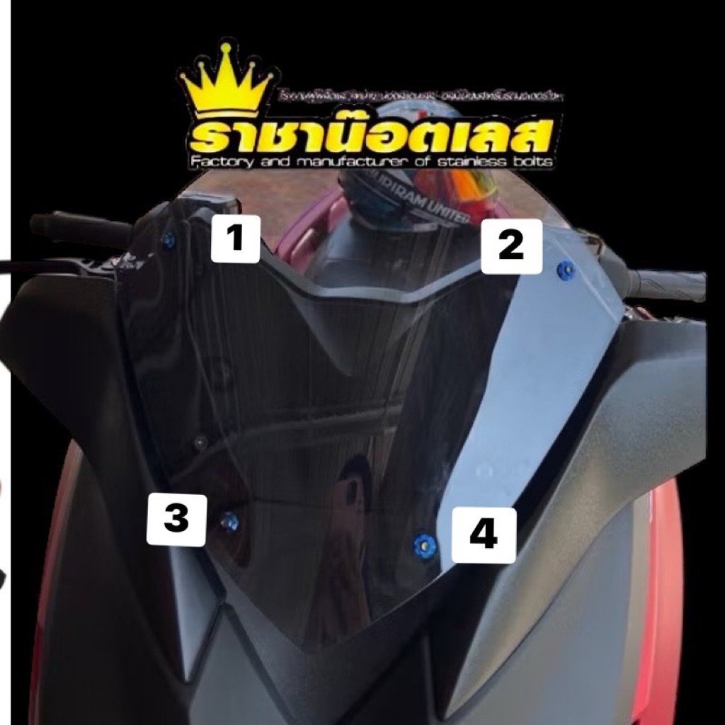 น๊อตชิวหน้า(ลายเฟืองดาว2ชั้น). Nmax,Xmax,Xmax300,ADV150,ADV350,Aerox (ราคาต่อ1ชุด:4ตัว)