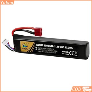 HJ แบตเตอรี่ Li-po ปลั๊กดีน สำหรับปืน BB AEG ทนทานต่อแรงกระแ…