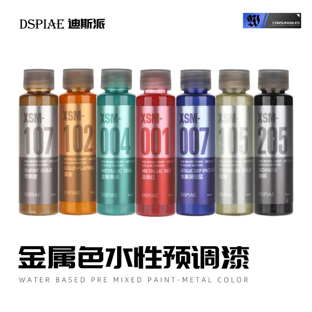 Dspiae Pre-mixed Acrylic Paints - Metallic Colors