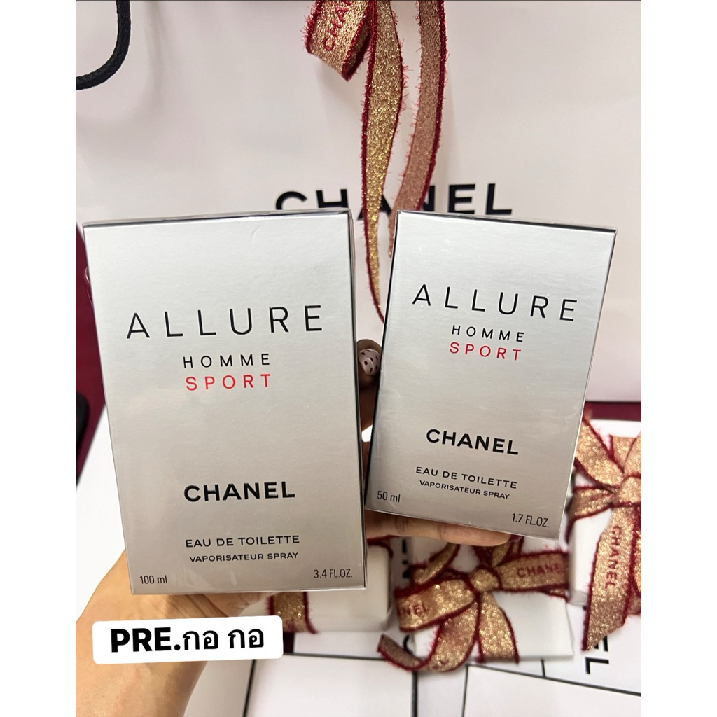 น้ำหอม chanel allure homme sport ✨ป้ายไทย✨