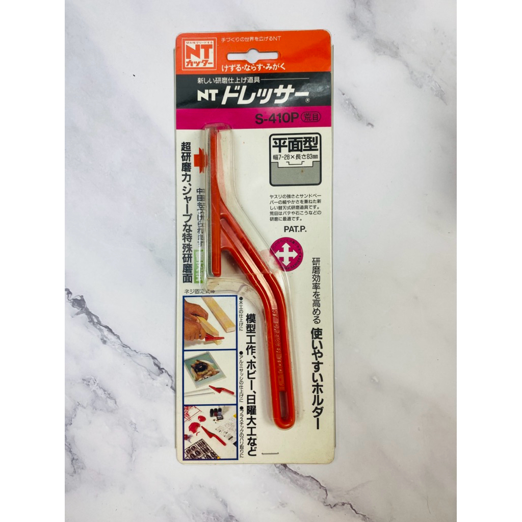NT : ตะไบ Dresser S-410P (ชนิดหยาบ) Made in Japan (YA : 2119)สินค้าใหม่