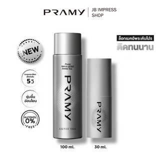 [ใหม่] Pramy Makeup Artist Setting Spray สเปรย์ล็อกเมคอัพระดับโปร ให้เครื่องสำอางติดทนยาวนาน
