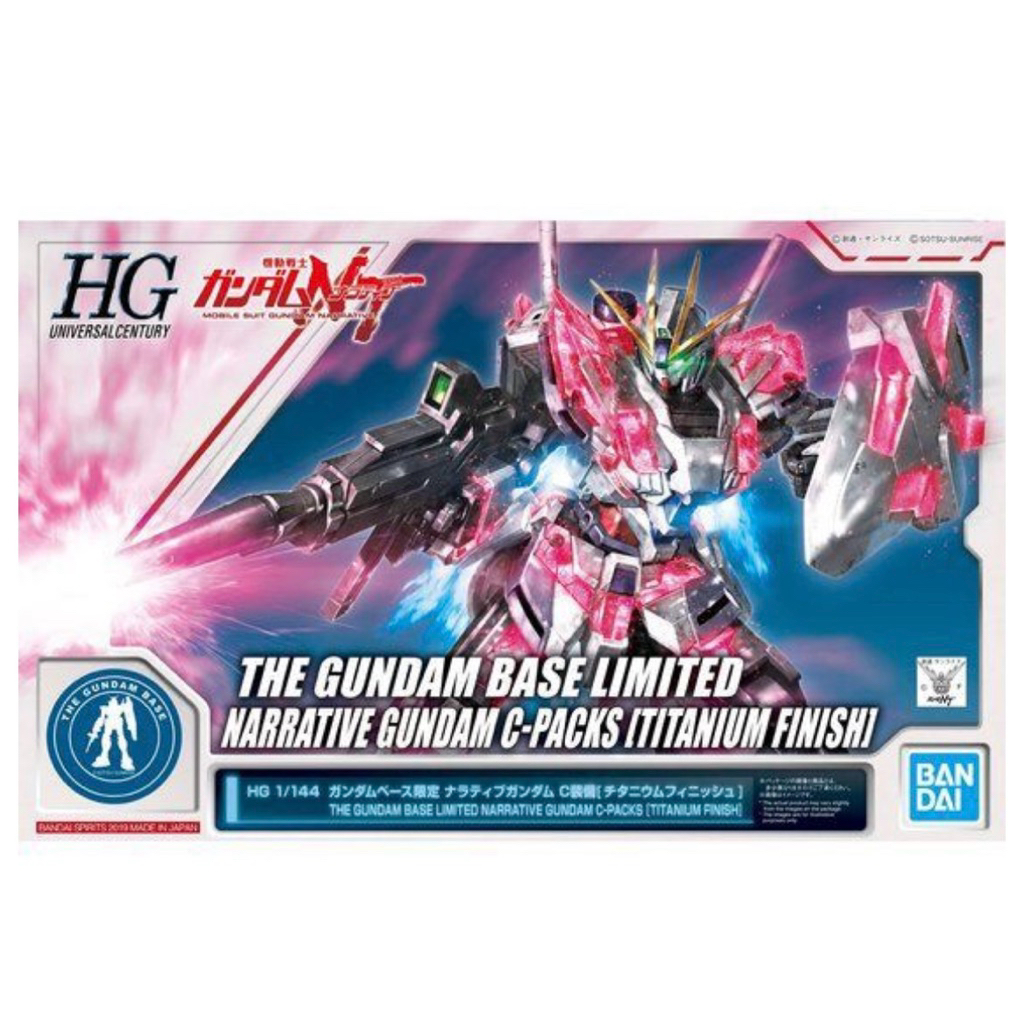 [พร้อมส่ง] Bandai HG 1/144 The Gundam Base Limited Narrative Gundam C-Packs(Titanium Finish)