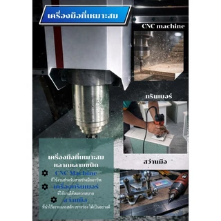 End Mill Corn cut 2F (1 pcs) ดอกเจาะ ดอก cnc 3.175/3.175-1/8
