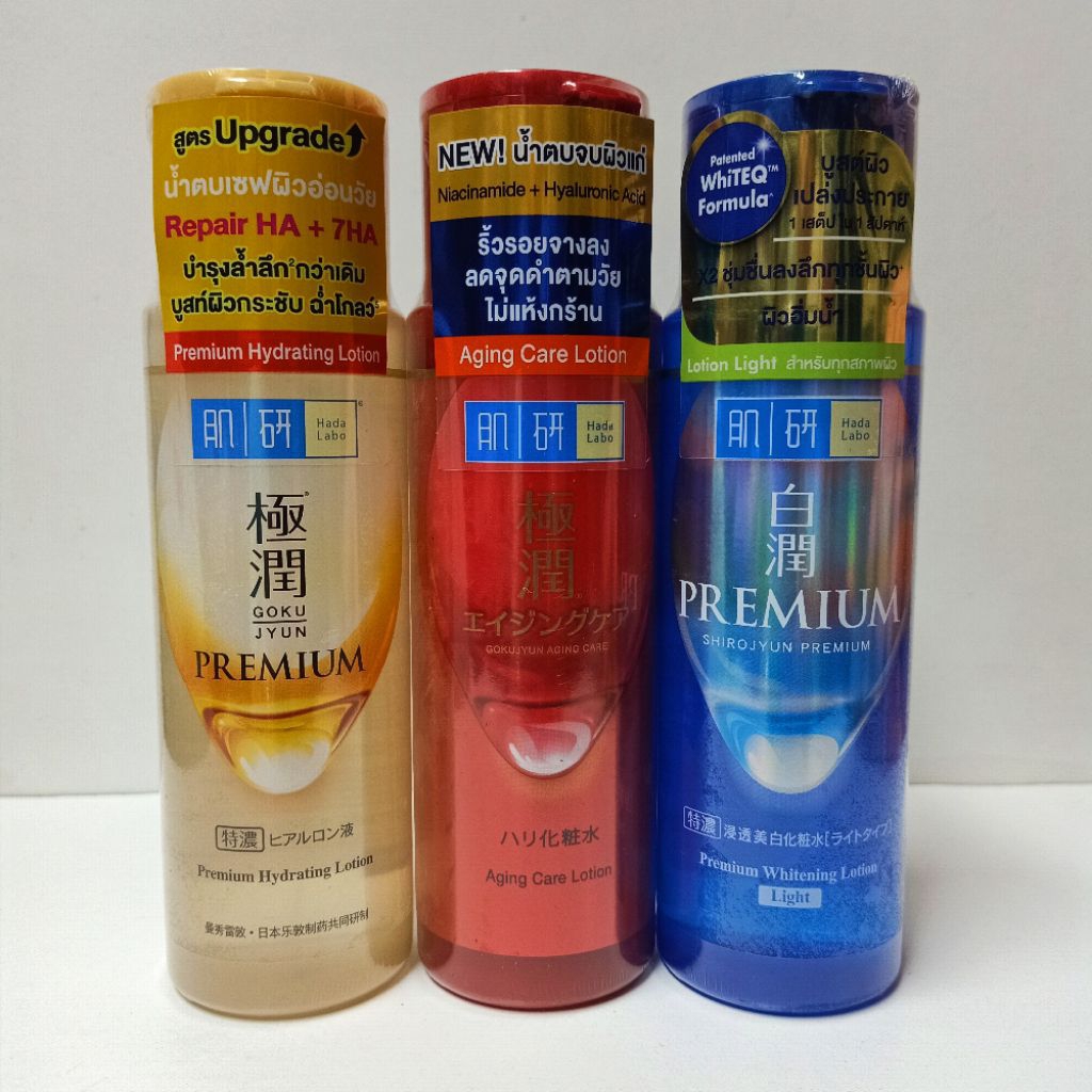 Hada Labo Lotion(ฮาดะ ลาโบะ)น้ำตบ 170ml ฉลากไทย #ของแท้