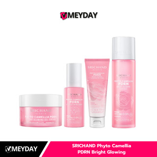 SRICHAND Phyto Camellia PDRN Bright Glowing ศรีจันทร์ ไฟโต ค…