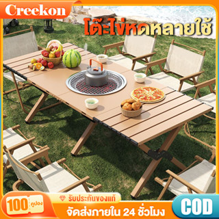 โต๊ะปิ้งย่าง เตาปิ้งย่าง พร้อมขาตั้ง ปิ้งย่างบาร์บีคิว พับเก…