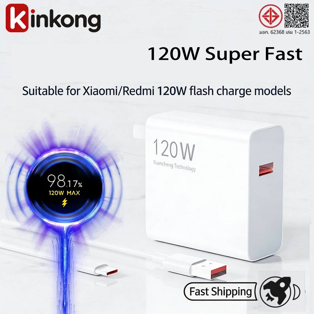 KINKONG 【รับประกัน1ปี】 240W 300W Type-c Super Flash Charge หัวชาร์จเร็ว+สายชาร์จเร็ว charger