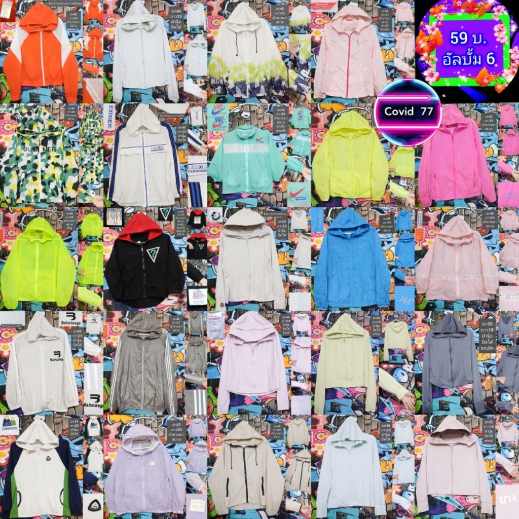 เสื้อกันแดด (อัลบั้ม​6)​ แจ็คเก็ต​ผ้าร่มแบบบาง​กัน​ยูวี​/เสื้อ​คลุม​แขน​ยาว​ฤดูร้อน​/แฟชั่น​สีสันสดใส​