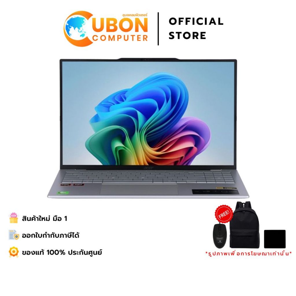 ACER SWIFT AIR16 SFA16-61M-R4R9 (โน้ตบุ๊ค) AMD RYZEN 7 AI 350 / 24GB / 1TB / WIN11+OFF / ประกันศูนย์