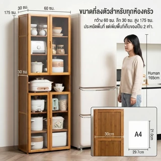ตู้เก็บของ ตู้เก็บของอเนกประสงค์ ตู้เก็บของ ตู้โชว์ ดีไซน์เรียบง่าย สไตล์ญี่ปุ่น ทนทาน มีหลายขนาดให้เลือก