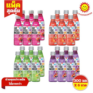 [ 1แพ็ค] ยูนิฟ ออลยูนีด น้ำผักใบเขียวผสมน้ำผลไม้รวม 300มล. แ…
