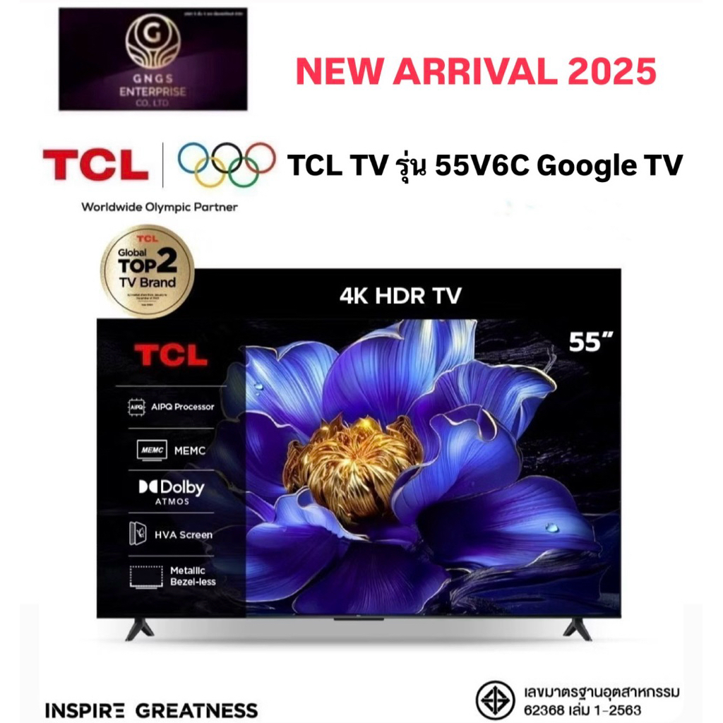 TCL 55 นิ้ว รุ่น 55V6C 4K GOOGLE TV V6C 4K UHD LED 2025
