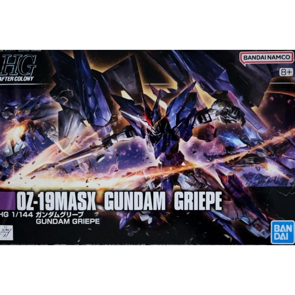 [PRE-ORDER/MAR 26][HG 1/144] GUNDAM GRIEPE