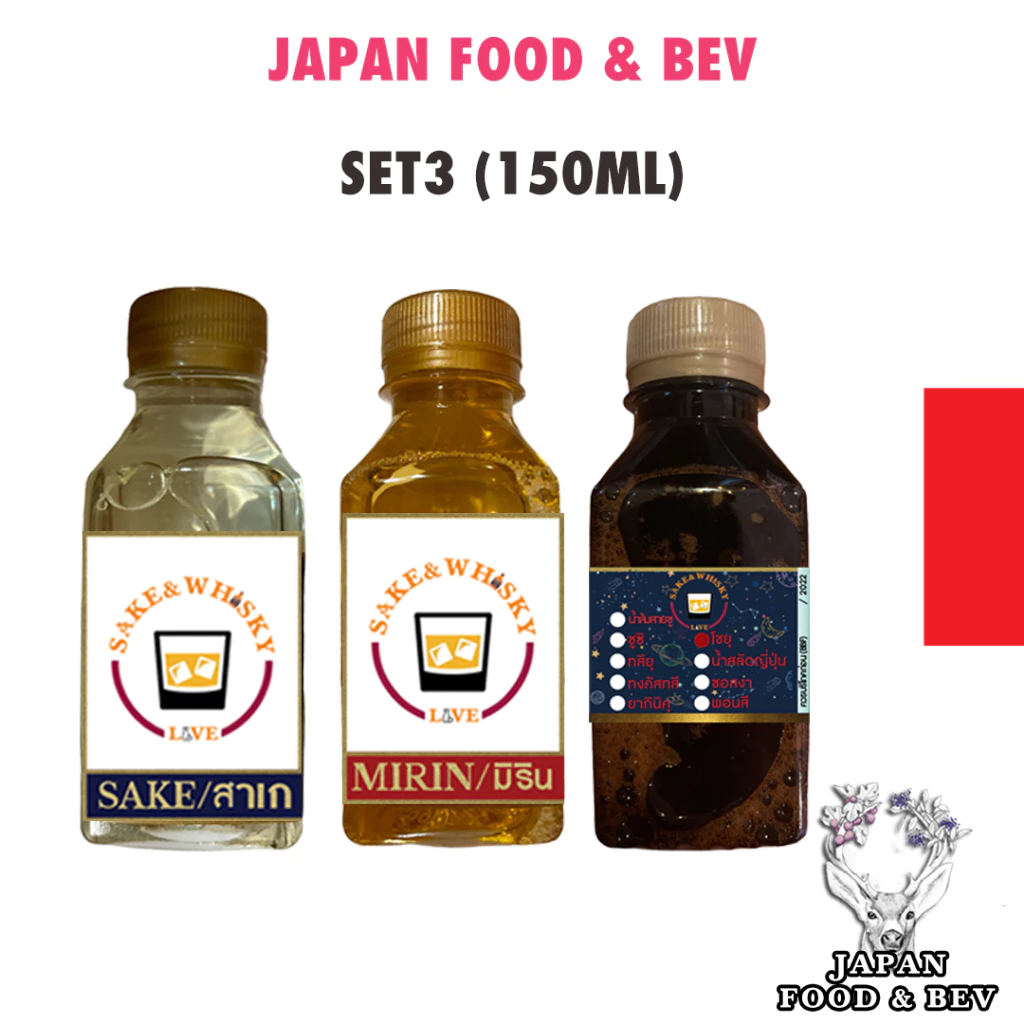 มิริน สาเก โชยุ แอโร่ MIRIN ARO MIDAI ขนาด 250ml 500ml thumbnail 4