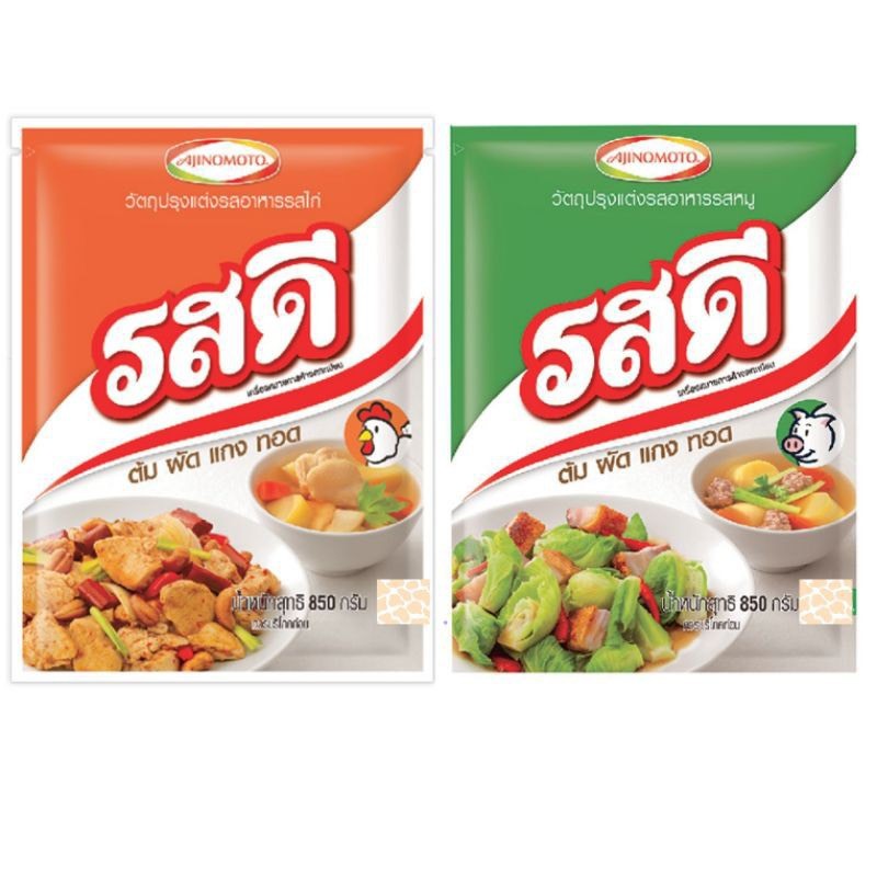 รสดีหมู ไก่ ขนาด 800กรัมและ400กรัม 1ห่อ