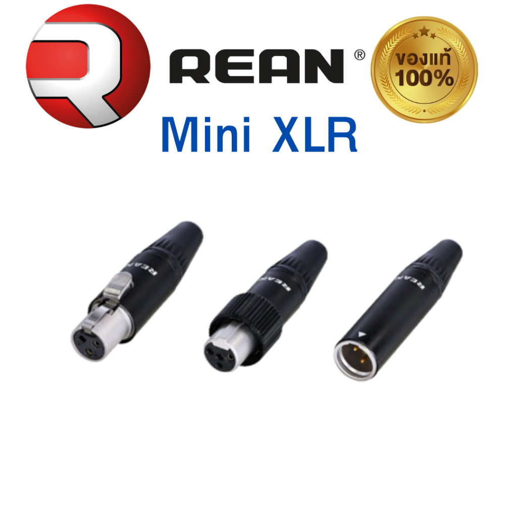 แจ็ค Mini XLR REAN รุ่น RT3FC-B / RT4FC-B / RT4FCT-B / RT5FC-B / RT3MC-B / RT4MC-B / RT5MC-B