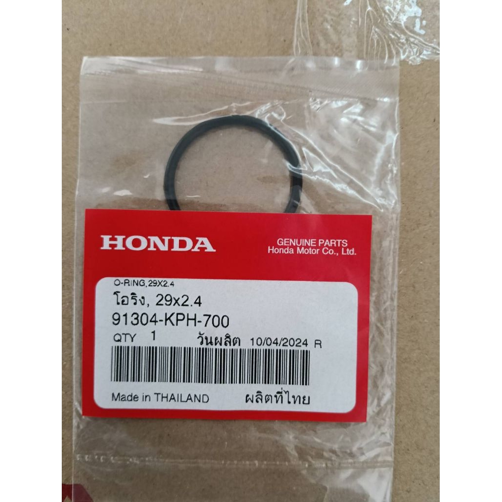 โอริงคอหรีด 29x2.4 Wave110i ปี2009-2020 Wave125R,S,i แท้ศูนย์HONDA 91304-KPH-700