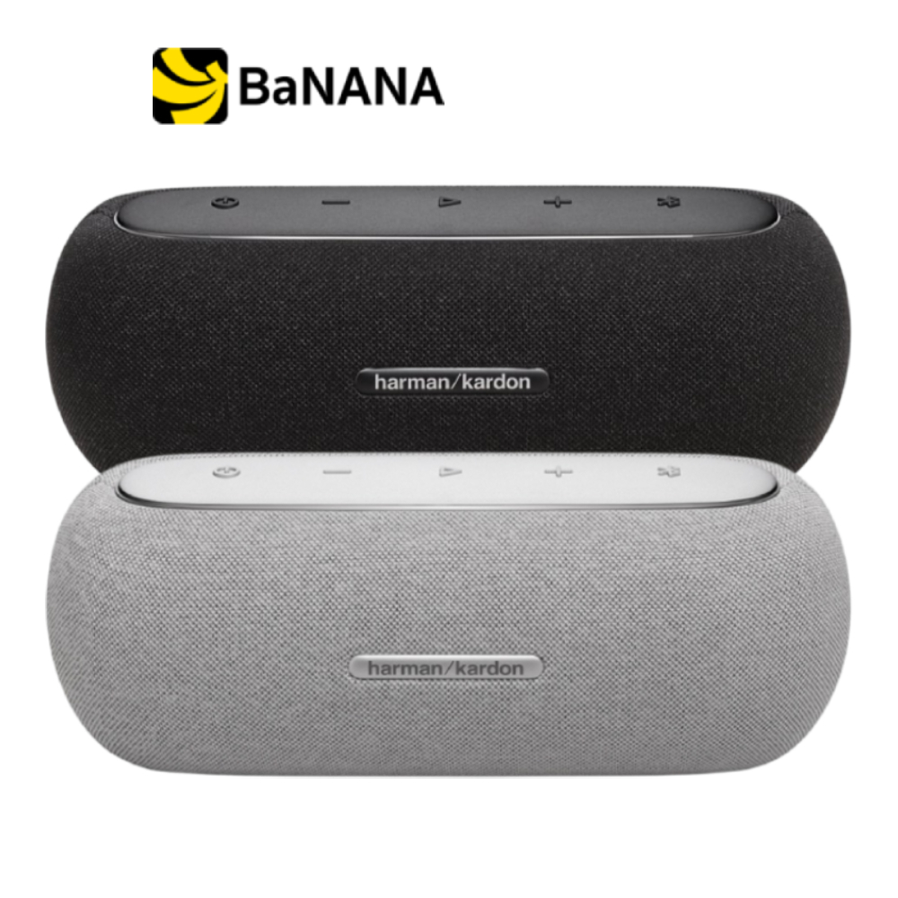 ลำโพง Harman Kardon Luna by Banana IT
