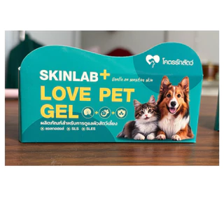 SKINLAB PLUS LOVE PET GEL เจลดูแลผิวสำหรับสุนัขและแมว สูตรอ่อนโยน 20 กรัม