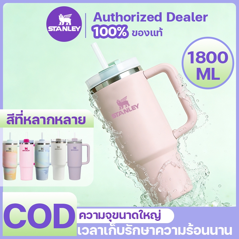 ❄️ถ้วยฉนวน Stanley❄️แก้วเก็บความเย็น ความจุขนาดใหญ่ 40oz เก็บน้ำแข็งตลอด 24 แก้วน้ำเก็บความเย็น แก้วน้ำ1.18L