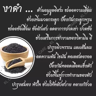 Curmin plus 500 เคอร์มิน พลัส ขมิ้นชัน พริกไทยดำ กรดใหลย้อน ขับลม โรคกระเพาะ ขาวละออ 60/100 แคปซูล