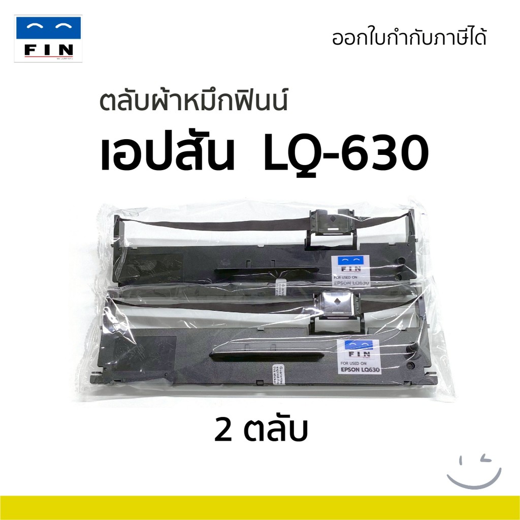 FIN ตลับผ้าหมึก Epson LQ630 LQ-630 630 S015582 S015290 RIBBON EPSON LQ630 LQ-630 S015582 ถูกชัวร์