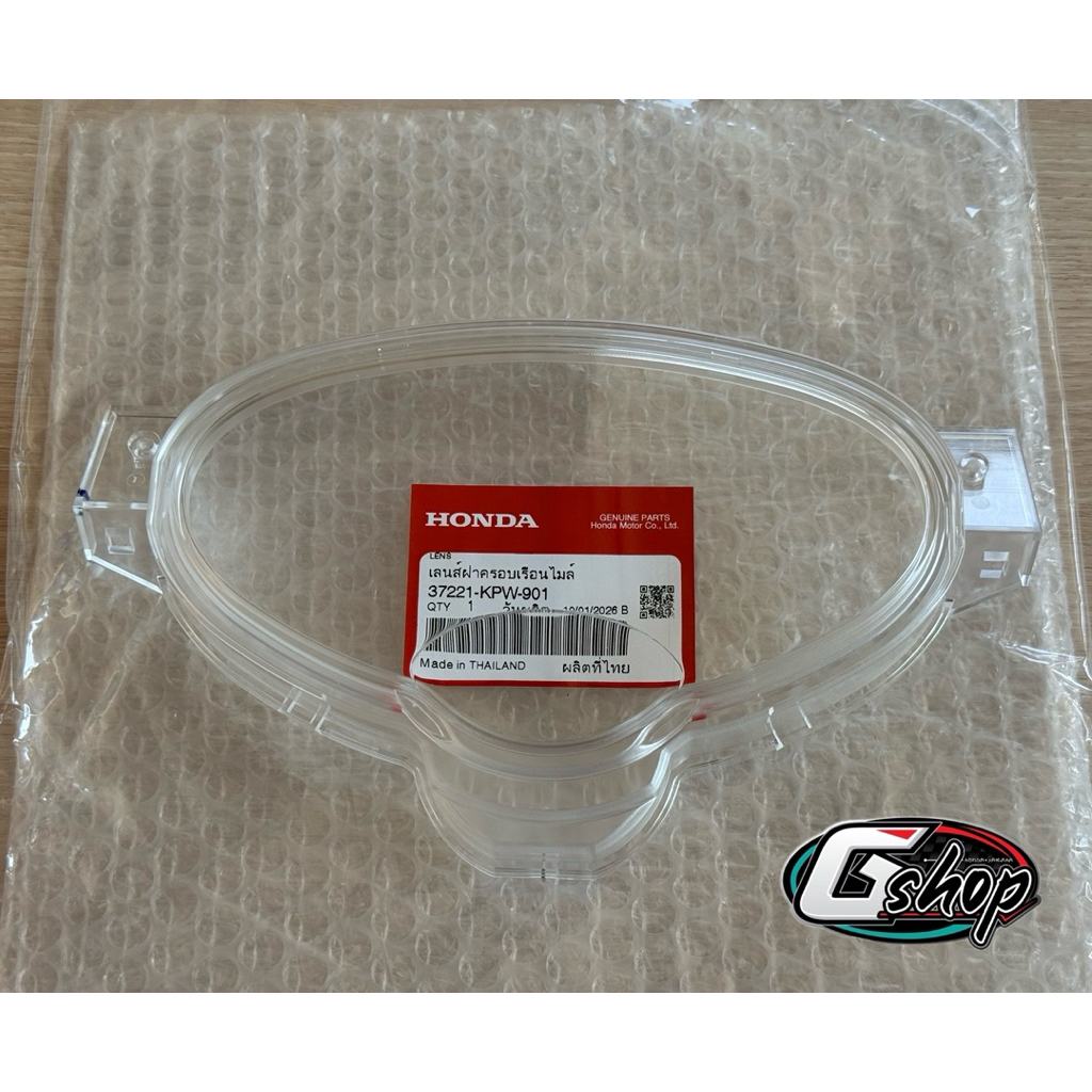 ฝาครอบเรือนไมล์ Wave125r , Dream125 [แท้ศูนย์ Honda] 37221-KPW-901
