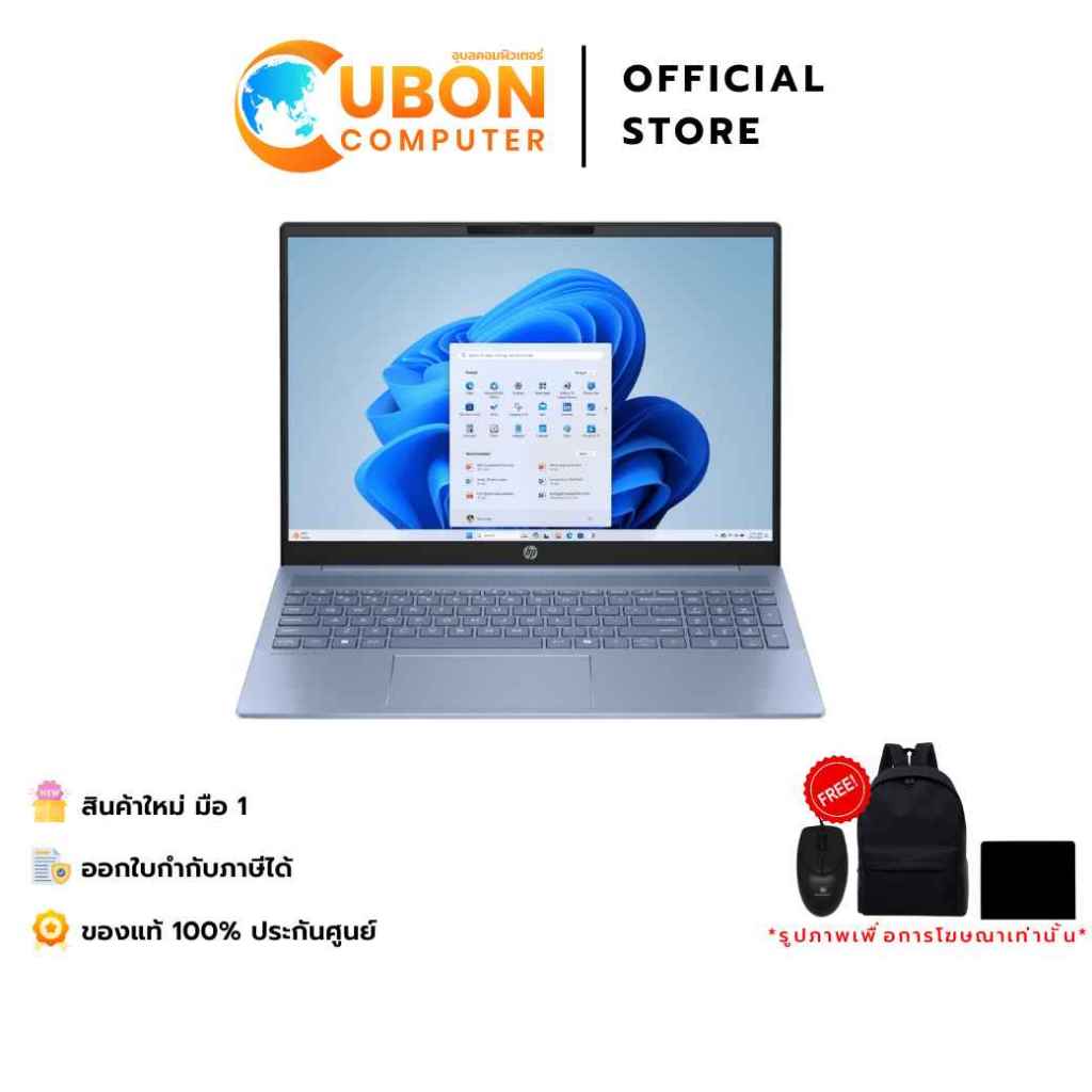 HP OMNIBOOK 5 16-AG1080AU NOTEBOOK (โน๊ตบุ๊ค) AMD RYZEN AI 7 350 / 32GB / 1TB / WIN11+OFF / ประกันศู