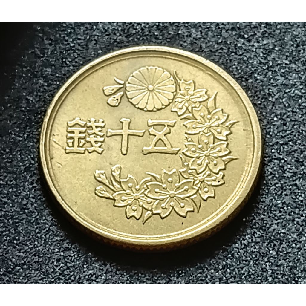 เหรียญญี่ปุ่น 50 Sen(คละปี)(140)