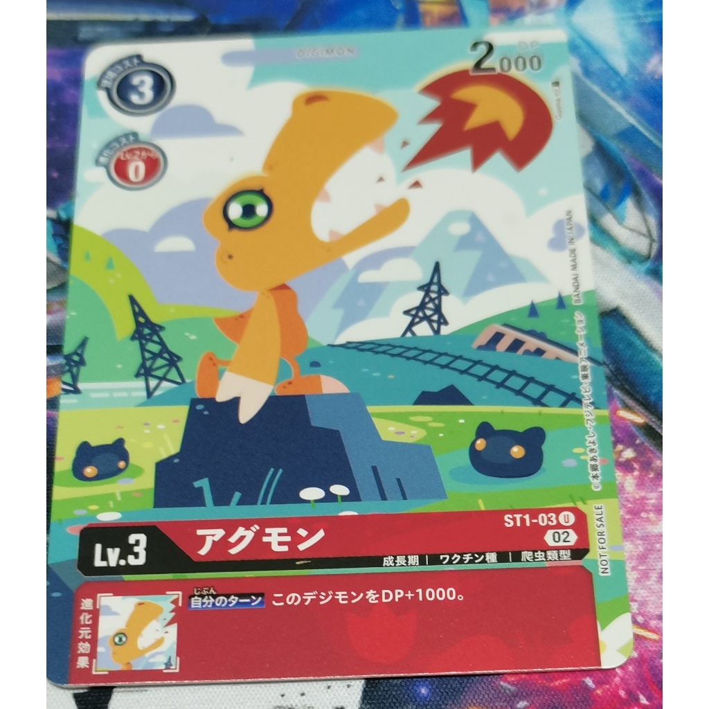 digimon card game​ ST1-03การ์ดไม่ฟอย
