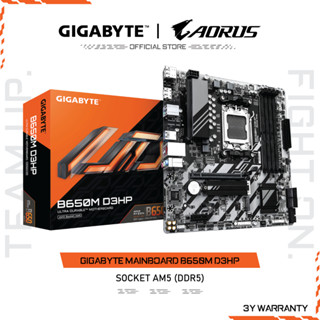 GIGABYTE MAINBOARD B650M D3HP เมนบอร์ด B650M D3HP-1.3