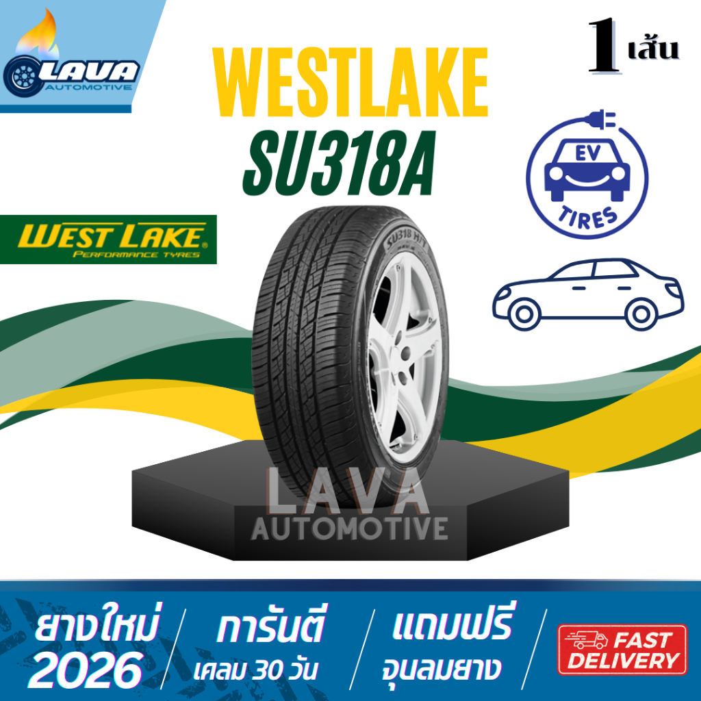 Westlake SU318a 1เส้น ปี26 215/50R17 ยางติดรถMG4 electric oem 215 50 R17 ยางรถไฟฟ้า 215 50 17 ยางเวส