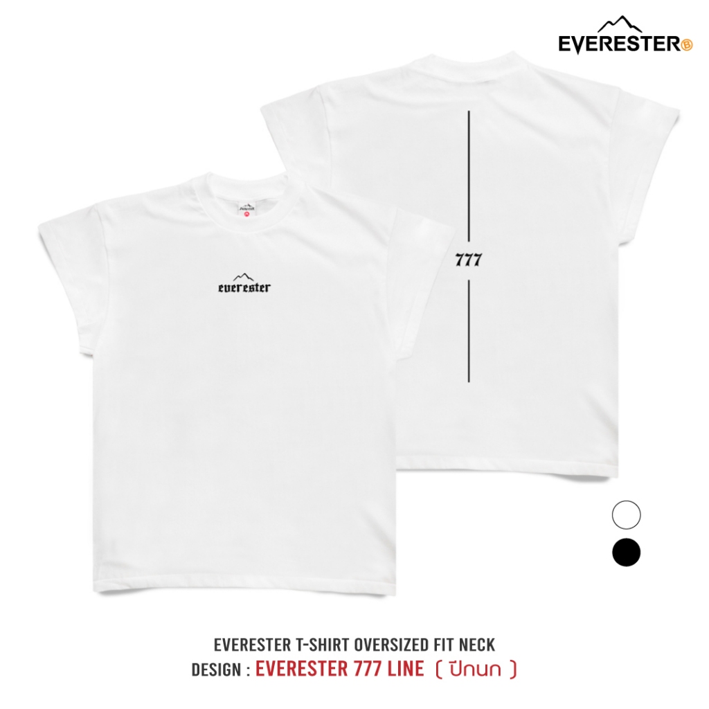 EVERESTER เสื้อยืด คอฟิต - แขนปีกนก Line Way | Unisex | Oversize สีดำ ขาว Wing