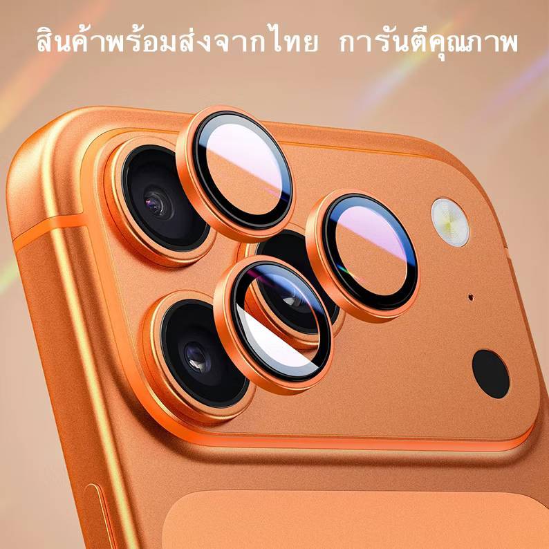 ฟิล์ม ป้องกันเลนส์ สำหรับ iPHONE 17Pro 17Promax วงแหวน ครอบเลนส์ ฟิล์ม ครอบเลนส์กล้อง วงแหวนเลนส์ สวยหรู พร้อมส่ง K05