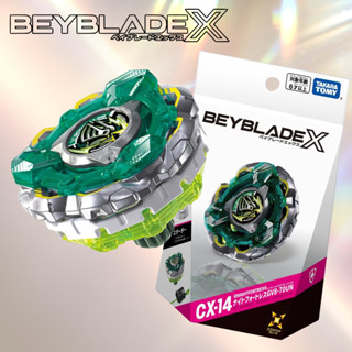 TAKARA TOMY Beyblade X CX-14 Starter Nightfortress GV8-70UN …