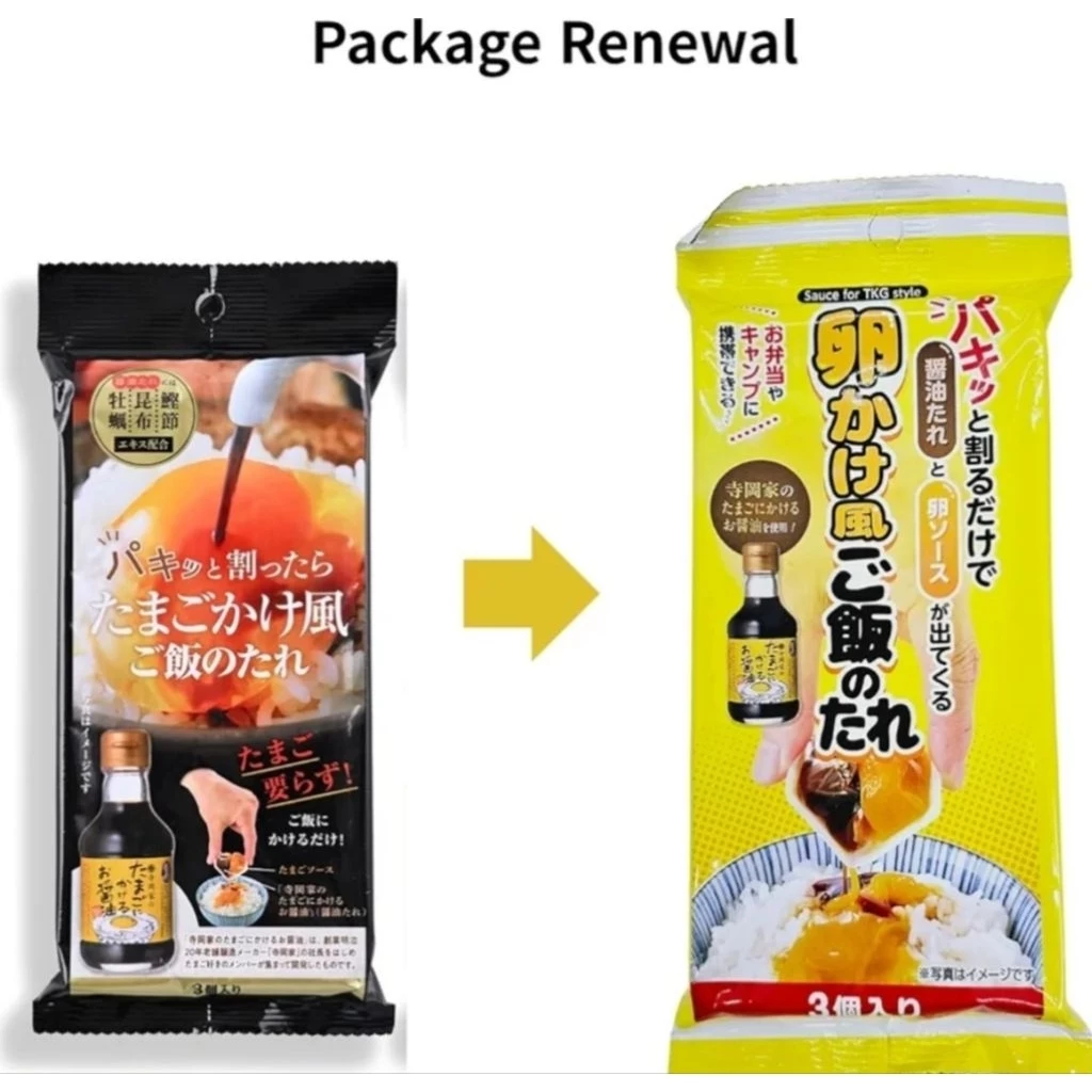 Tamago ni Kakeru Oshoyu โชยุไข่ดิบญี่ปุ่น 8ชุด thumbnail 4