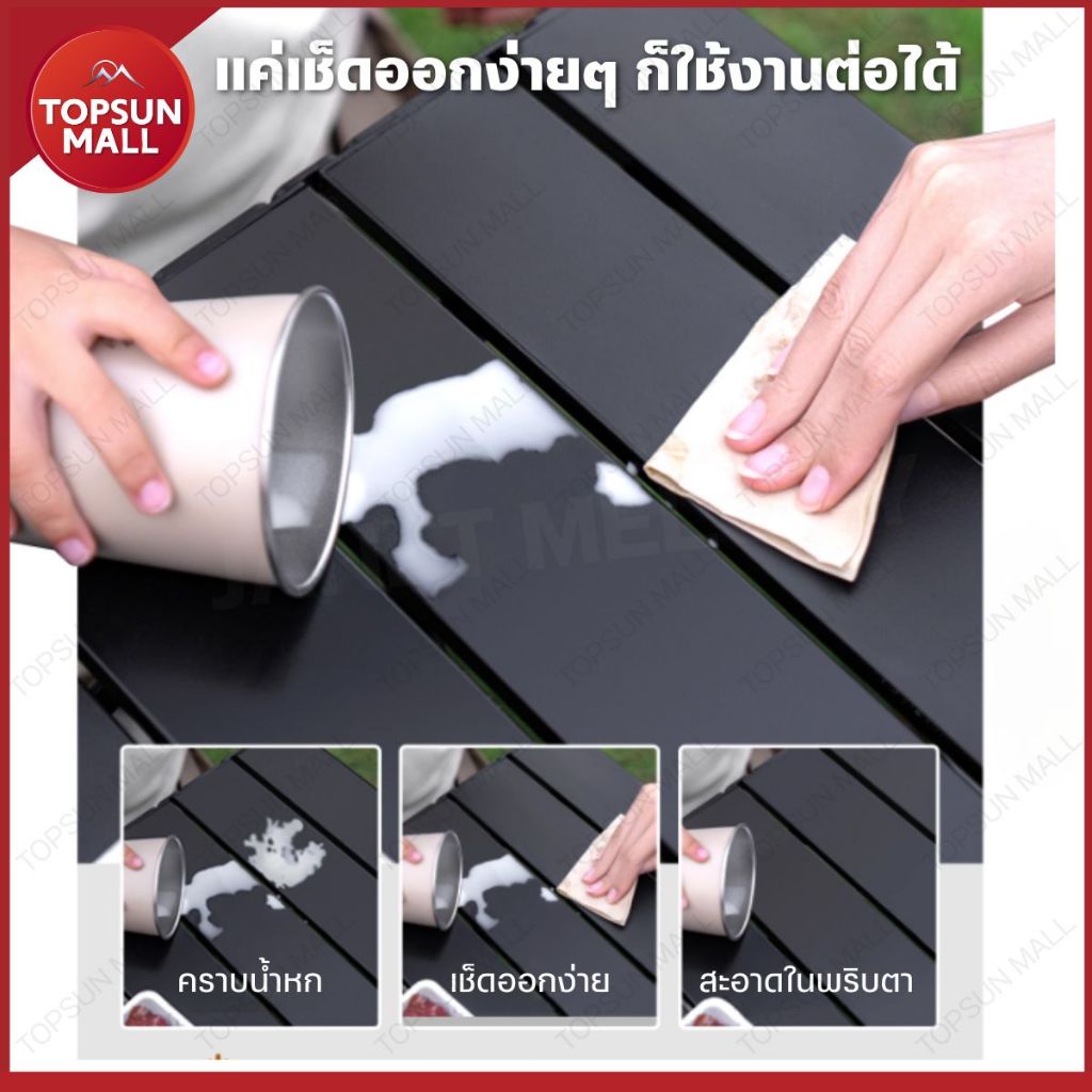 TopsunMall ชุดเซ็ทโต๊ะแคมป์ปิ้ง เก้าอี้แคมป์ปิ้ง (ทรงอ้วน Top Sun 90ซม.) โต๊ะพับ เก้าอี้สนาม โต๊ะพับ รูปที่ 5