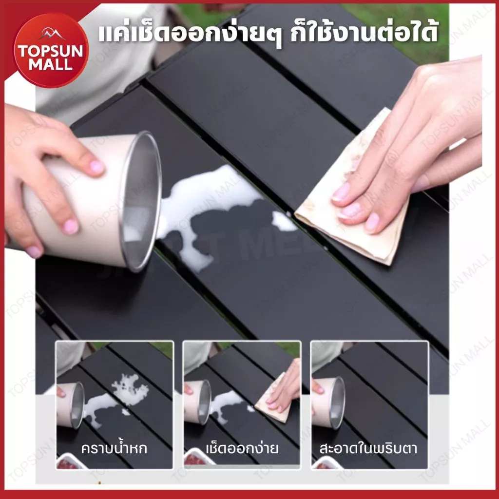 Top Sun ชุดโต๊ะ+เก้าอี้แคมป์ปิ้ง ทรงอ้วน 90ซม. พับได้ thumbnail 8