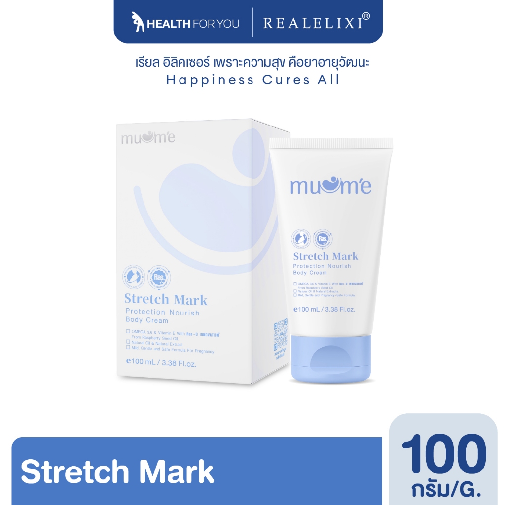 โปร 1 ชิ้น Muume Stretch Mark Protection Nourish Body Cream 100 Ml.