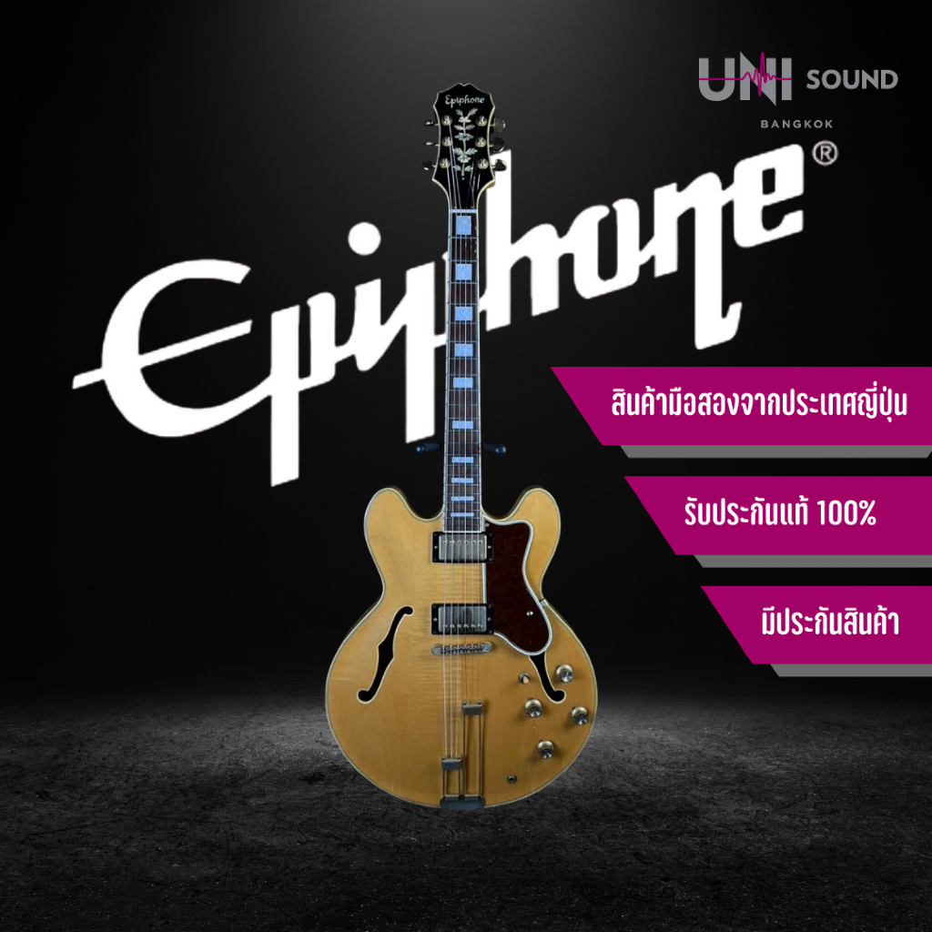 กีต้าร์ไฟฟ้า Epiphone Japan SHERATON Natural 1991