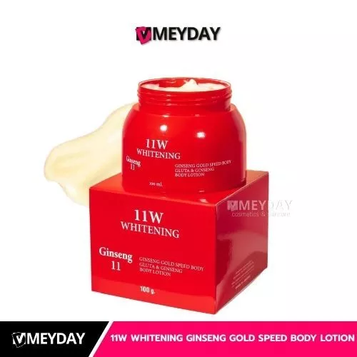11W Whitening Ginseng Gold Speed Body Lotion วันวันดับบลิว ไวท์เทนนิ่ง จินเซ็ง โกลด์ สปีด บอดี้ โลชั่น 100 กรัม