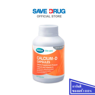 Mega We Care Calcium-D ขนาด 60 แคปซูล