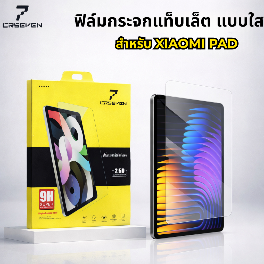 JC168 (CRSEVEN017)ฟิล์มกระจกแท็บเล็ต สำหรับXiaomi Pad SE 11 นิ้ว Xiaomi Pad 6 11 นิ้ว