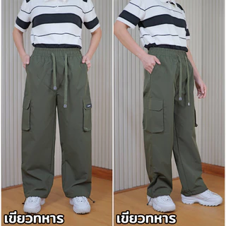 กางเกงคาโก้ ขายาว ผ้าร่ม ใส่ได้ทั้งชายหญิง รุ่น CY789 WIMON
