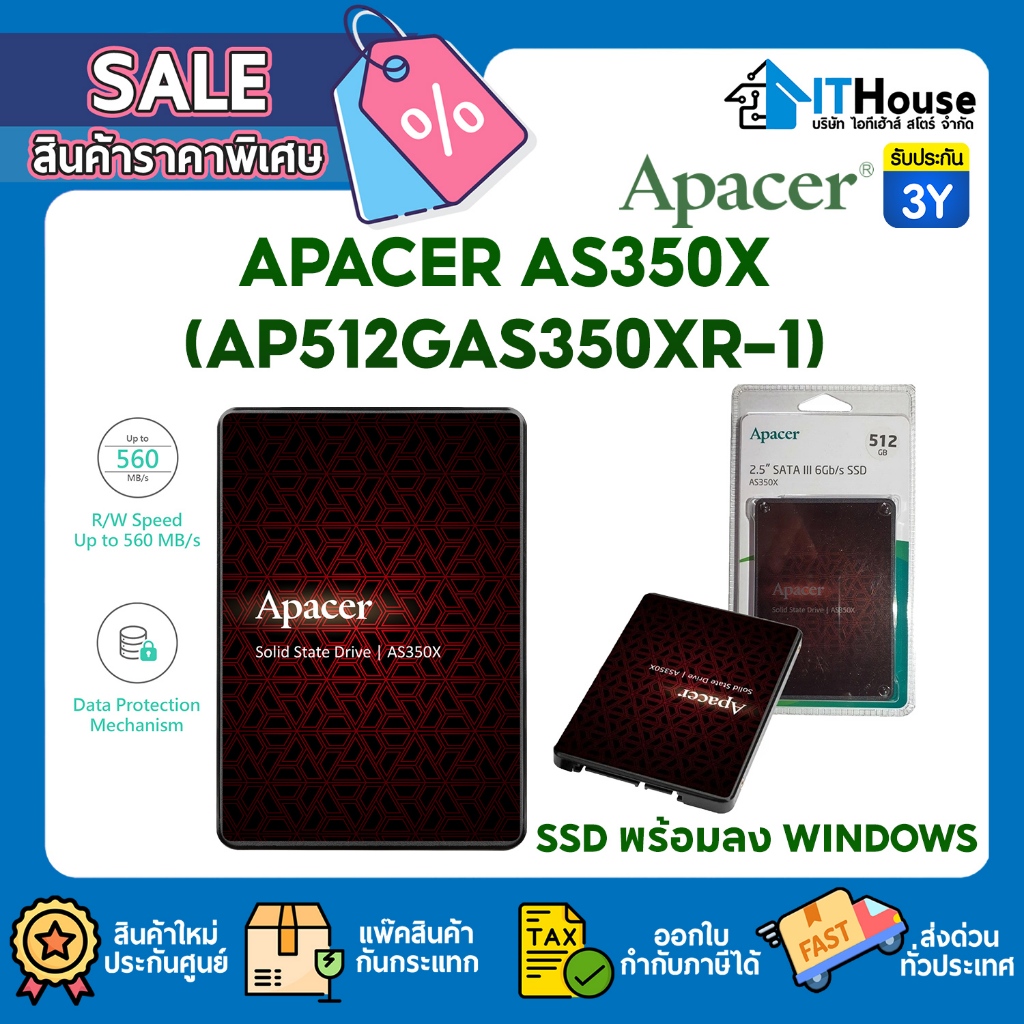 🚀 Apacer AS350X SSD 512GB SATA III ความเร็วอ่าน 560MB/s เขียน 540MB/s อัปเกรดคอมแรง เล่นเกมลื่น ประก