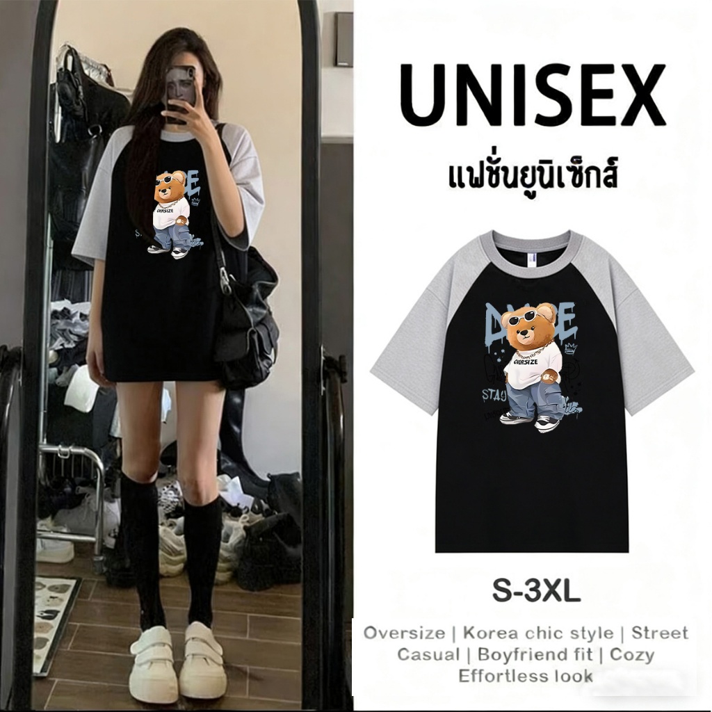 P-1305  เสือยืดแขนสั้นเรียบหรูราคาน่ารัก เสื้อแฟชั่นผู้ใหญ่ ใส่ได้ทั้งหญิงและชาย ผ้ายืดใส่สบาย