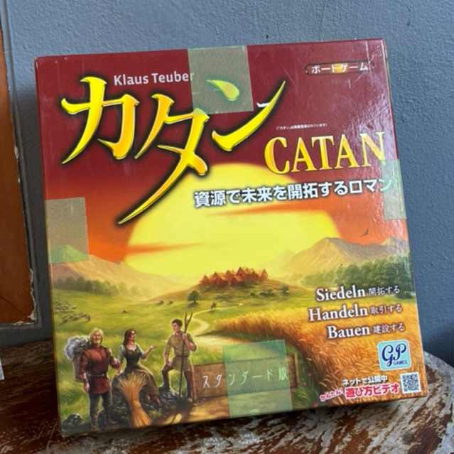 บอร์ดเกม Catan (Standard Edition) รุ่นภาษาญี่ปุ่น  มือสอง ของแท้