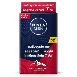 [1กล่อง6ซอง] Nivea Men นีเวีย เมน แบบซอง เซรั่ม ครีม ฝาหมุน มีหลายแบบให้เลือก แบบซอง 7มล.