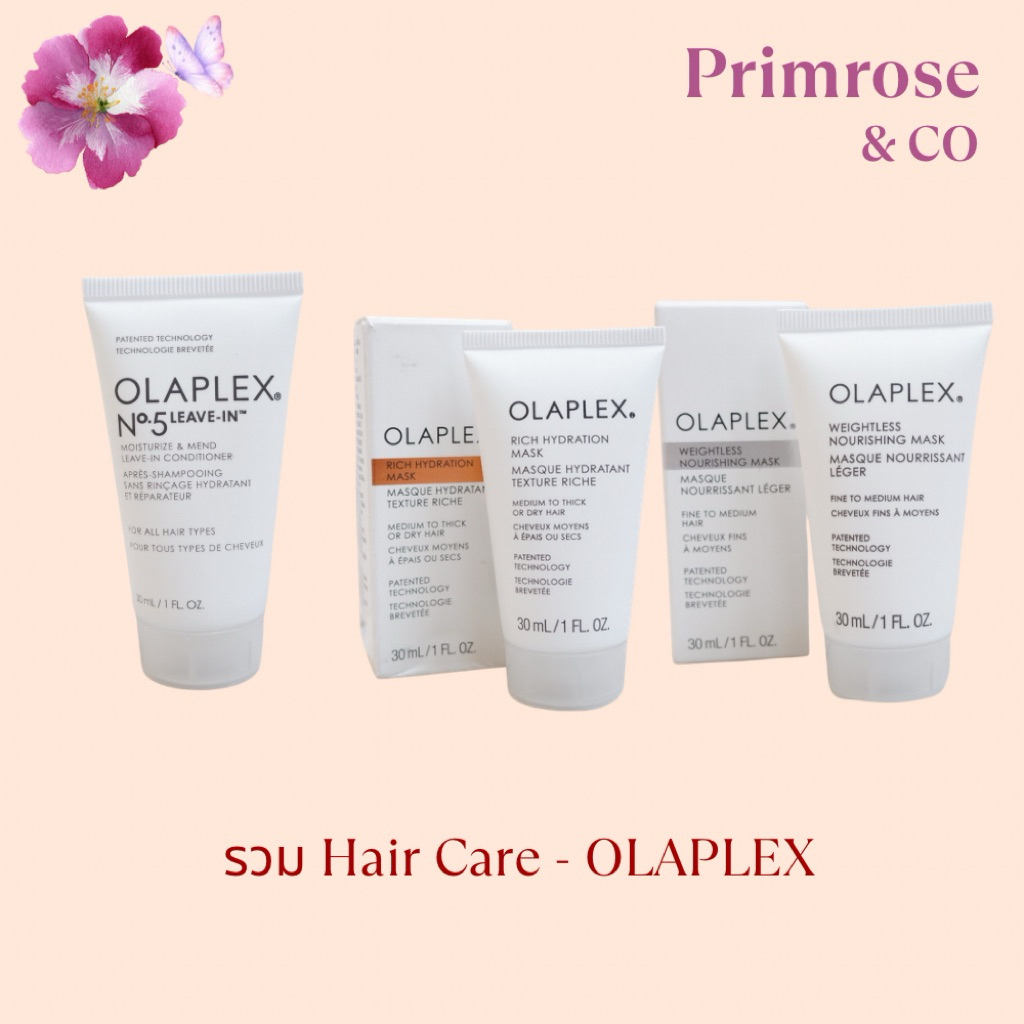 (พร้อมส่ง ของแท้ Tester) รวม Olaplex No4 No.5 , Rich Hydration Mask , Weightless Nourishing Mask